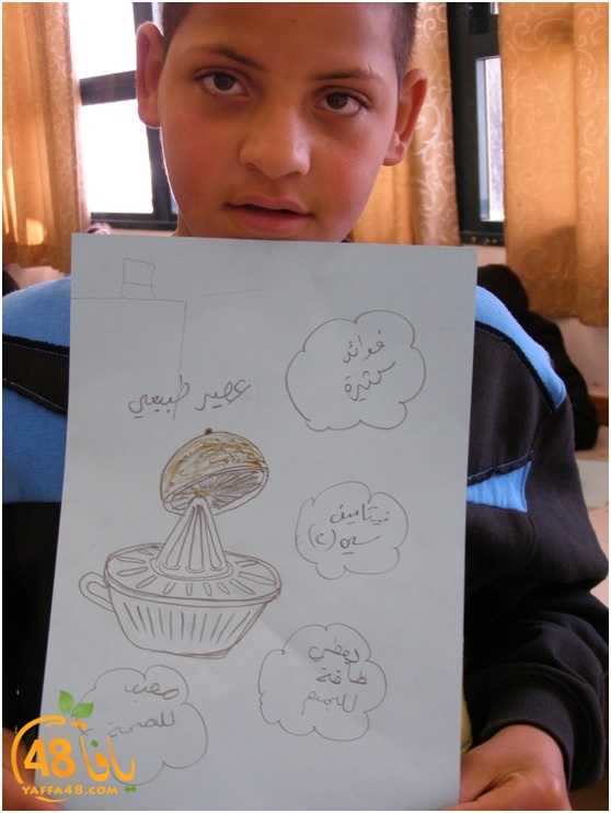 nargila lud school3j (10).jpg